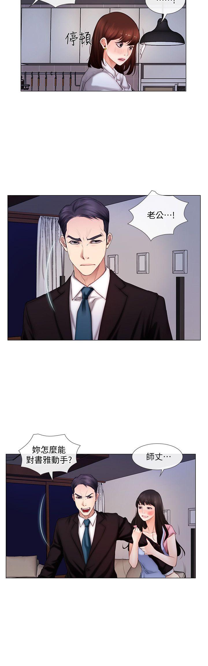 [韩国漫画] 人夫的悸动 爱情,熟女人妻,巨乳大奶#[21P]-15