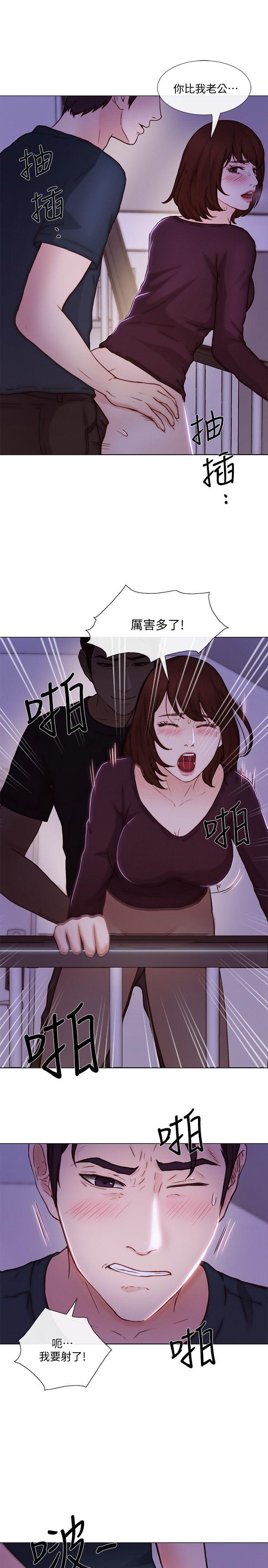 [韩国漫画] 人夫的悸动 爱情,熟女人妻,巨乳大奶#[32P]-12