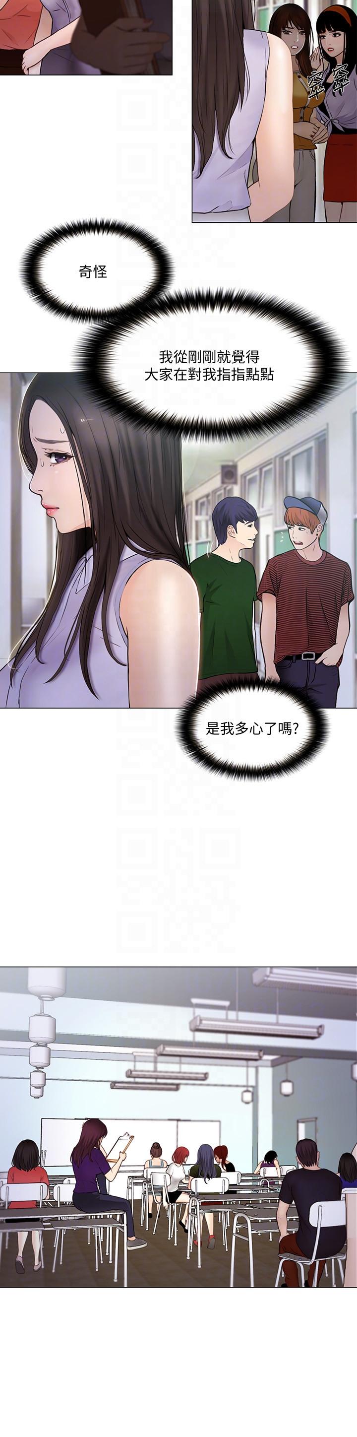 [韩国漫画] 人夫的悸动 爱情,熟女人妻,巨乳大奶#[32P]-19