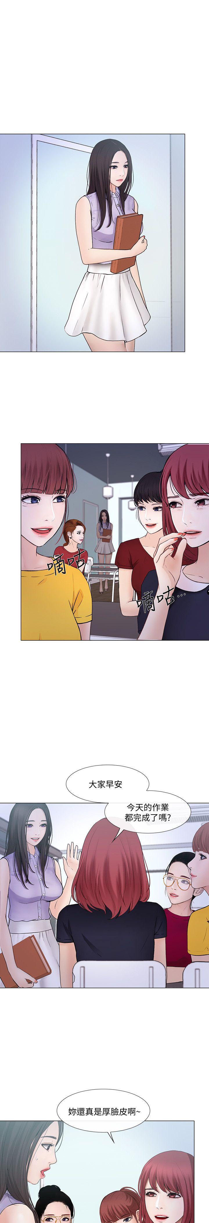 [韩国漫画] 人夫的悸动 爱情,熟女人妻,巨乳大奶#[32P]-20