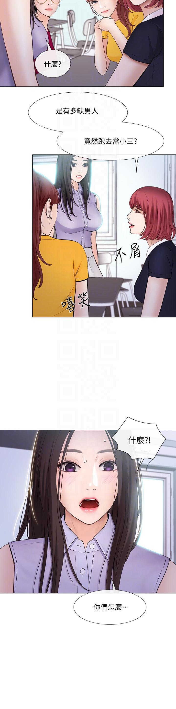 [韩国漫画] 人夫的悸动 爱情,熟女人妻,巨乳大奶#[32P]-21