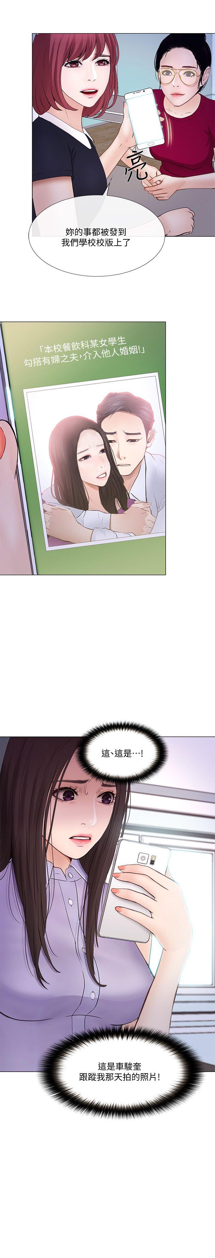 [韩国漫画] 人夫的悸动 爱情,熟女人妻,巨乳大奶#[32P]-22