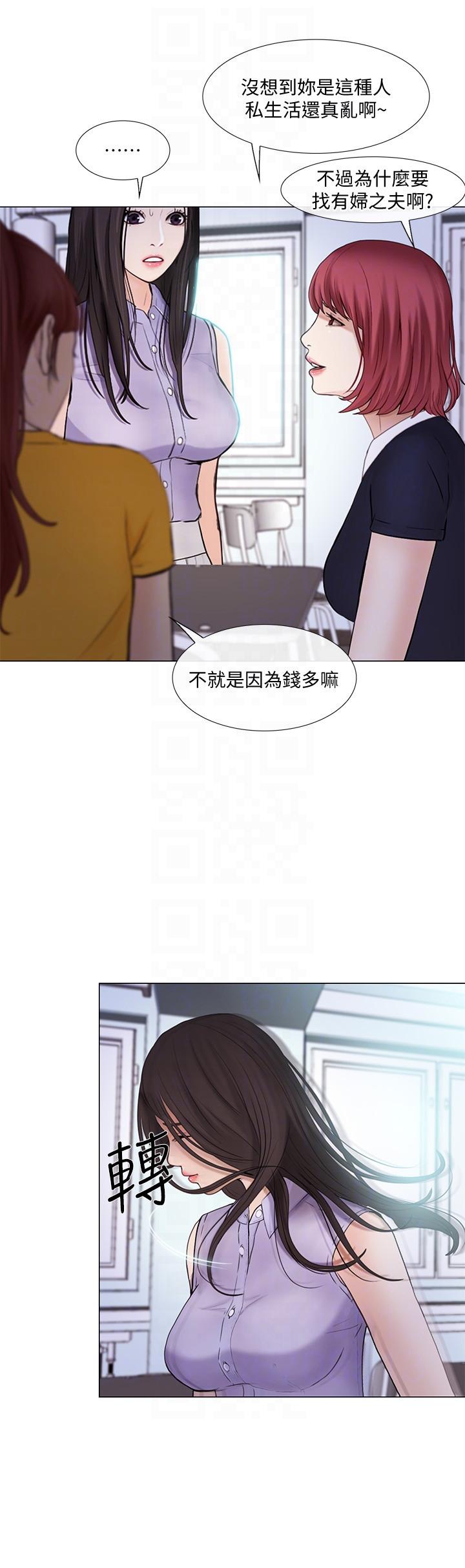 [韩国漫画] 人夫的悸动 爱情,熟女人妻,巨乳大奶#[32P]-23