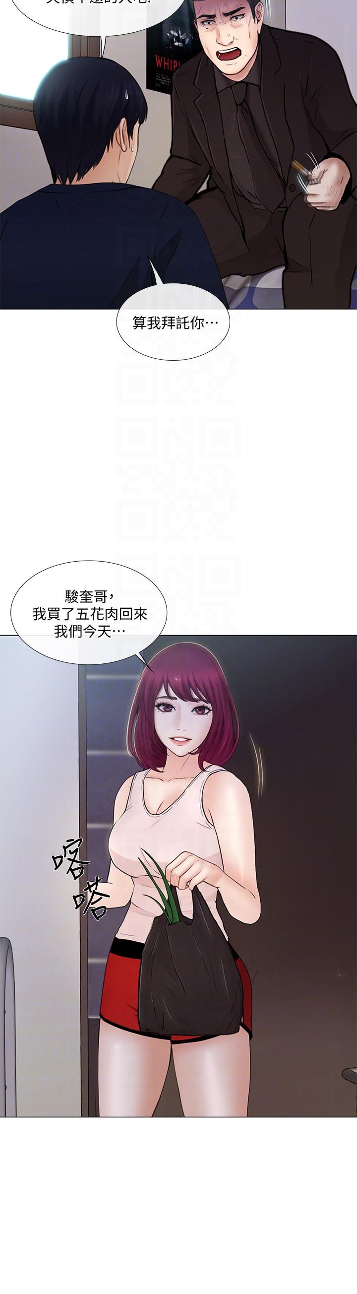 [韩国漫画] 人夫的悸动 爱情,熟女人妻,巨乳大奶#[32P]-29