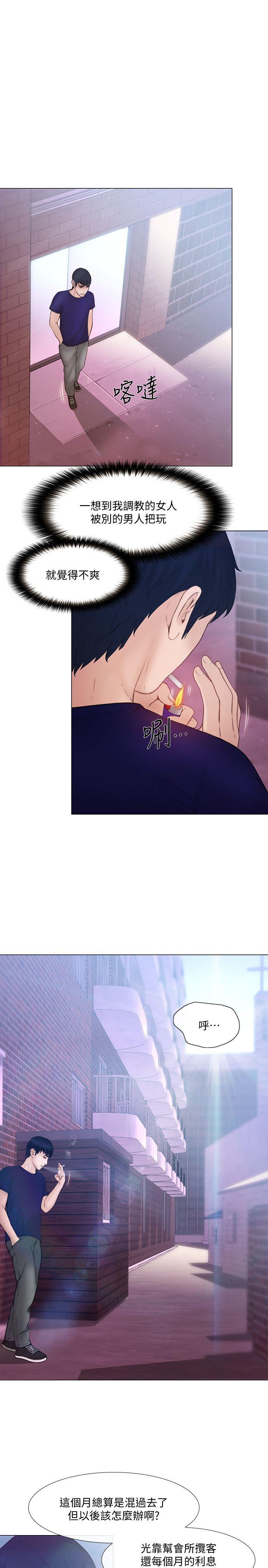 [韩国漫画] 人夫的悸动 爱情,熟女人妻,巨乳大奶#[33P]-10