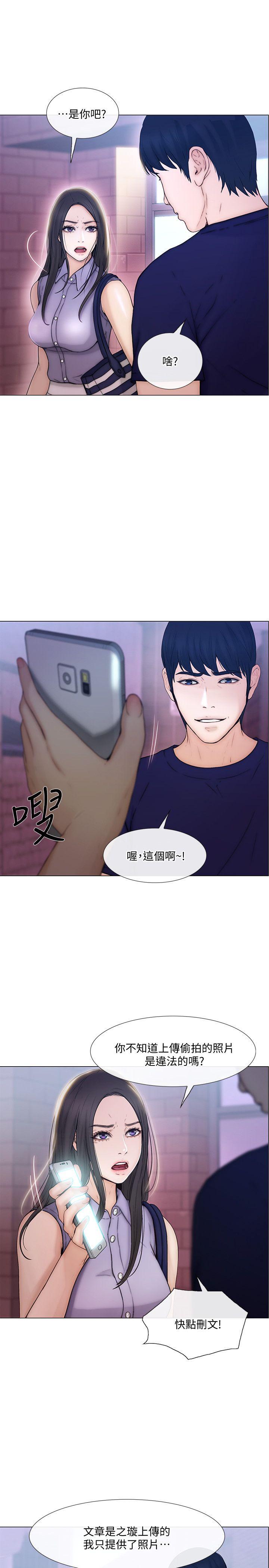 [韩国漫画] 人夫的悸动 爱情,熟女人妻,巨乳大奶#[33P]-14