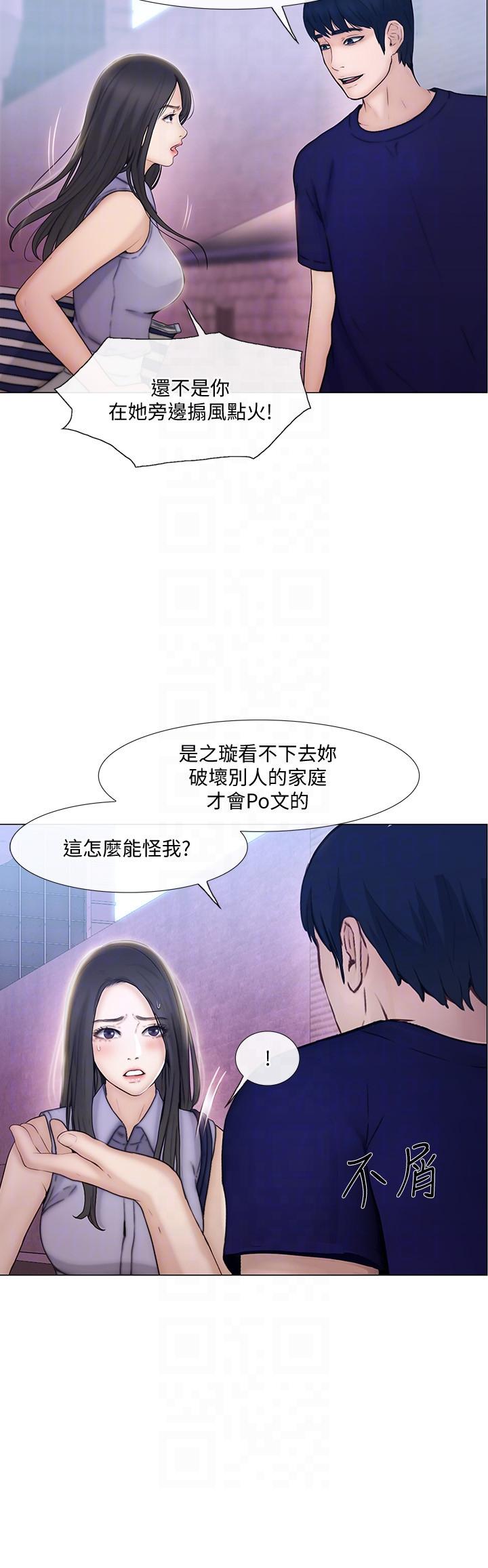 [韩国漫画] 人夫的悸动 爱情,熟女人妻,巨乳大奶#[33P]-15