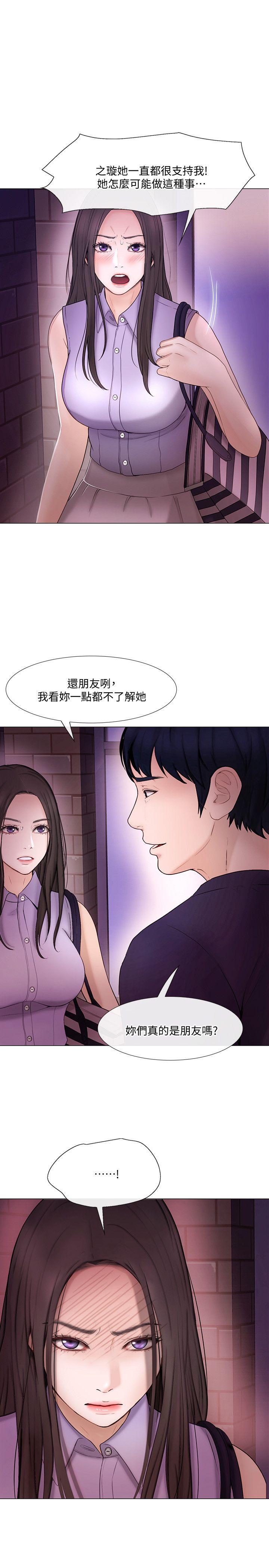 [韩国漫画] 人夫的悸动 爱情,熟女人妻,巨乳大奶#[33P]-16