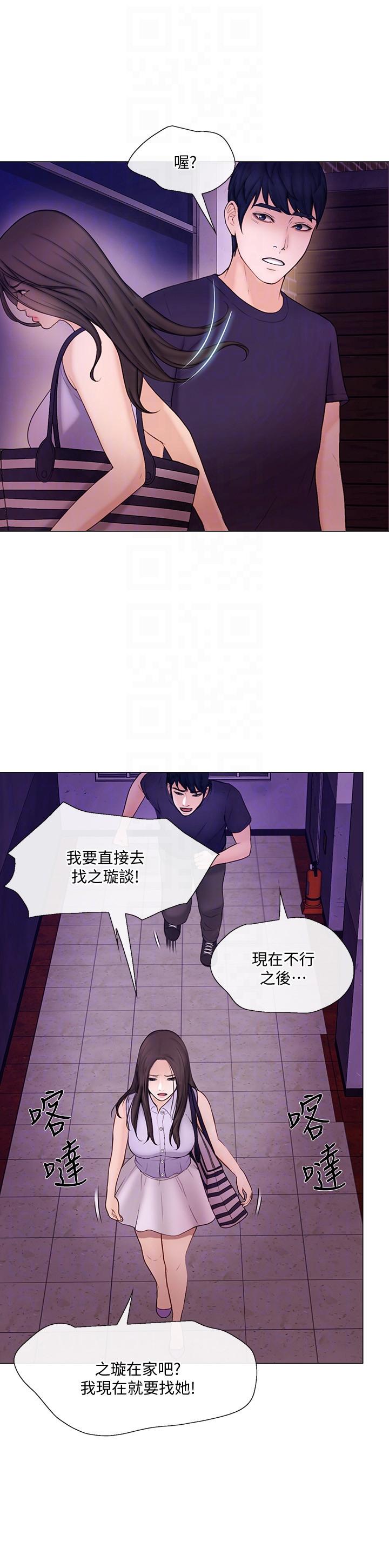 [韩国漫画] 人夫的悸动 爱情,熟女人妻,巨乳大奶#[33P]-17
