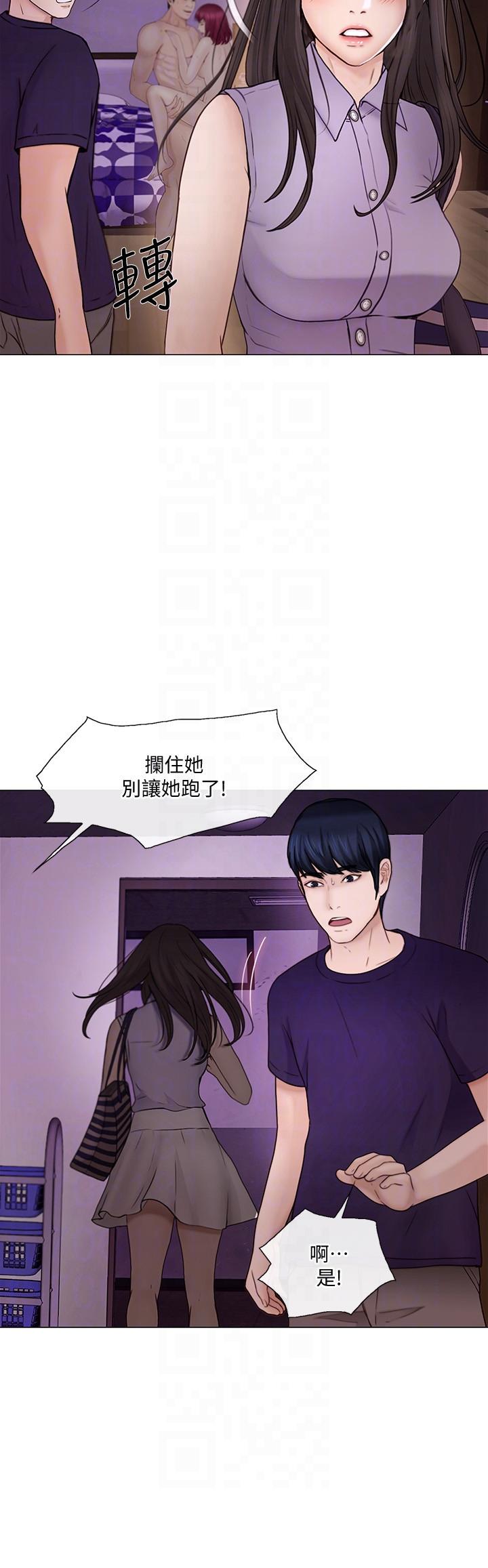 [韩国漫画] 人夫的悸动 爱情,熟女人妻,巨乳大奶#[33P]-23