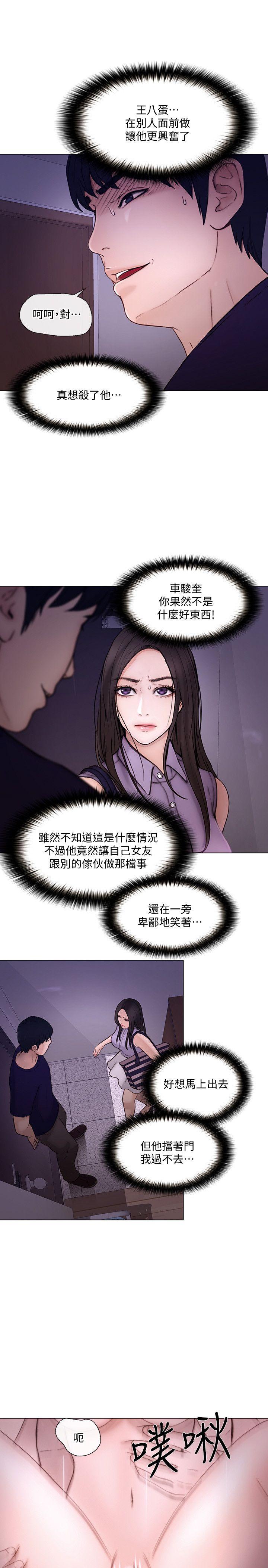[韩国漫画] 人夫的悸动 爱情,熟女人妻,巨乳大奶#[33P]-28