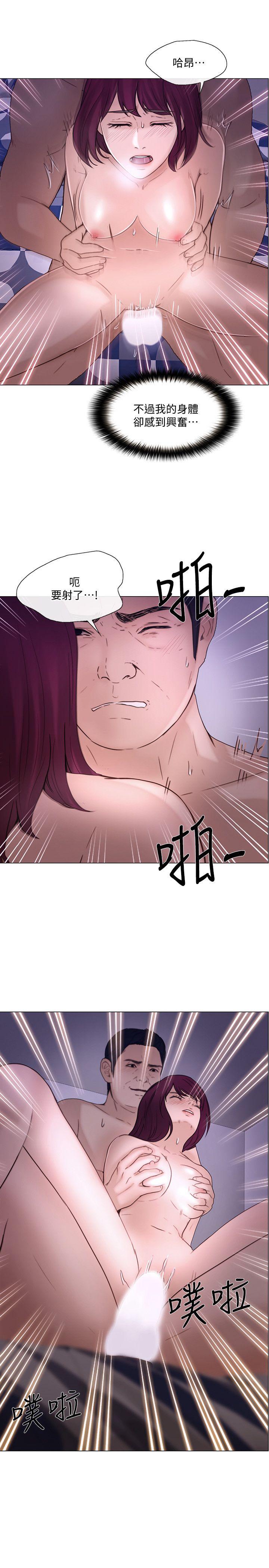 [韩国漫画] 人夫的悸动 爱情,熟女人妻,巨乳大奶#[33P]-30