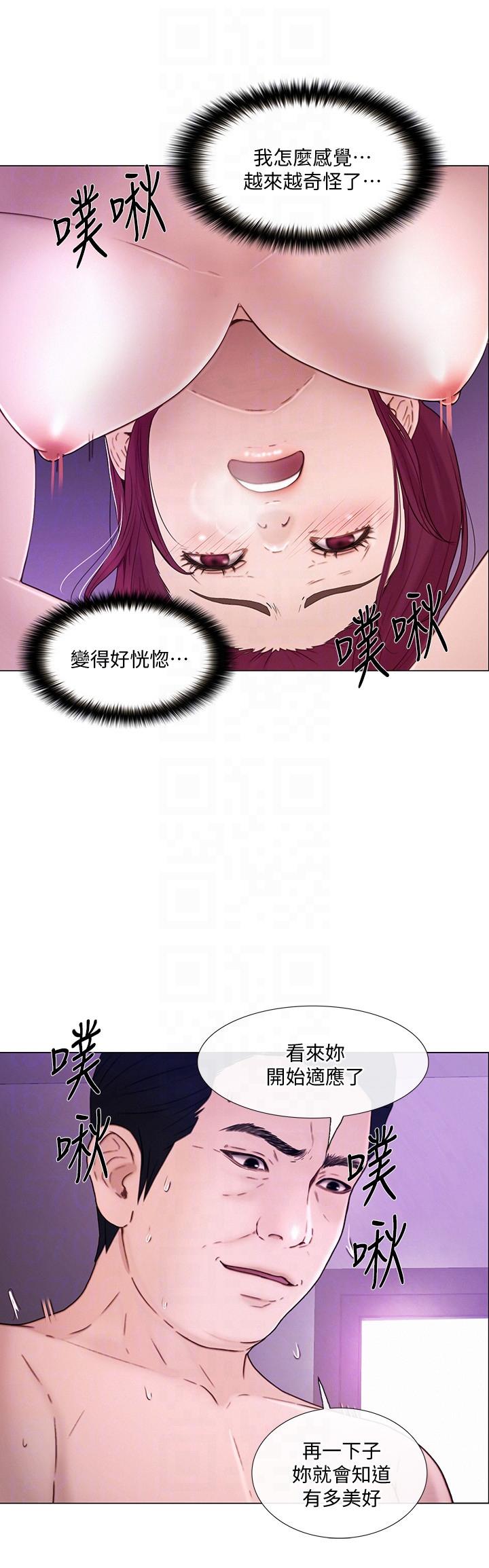 [韩国漫画] 人夫的悸动 爱情,熟女人妻,巨乳大奶#[33P]-7