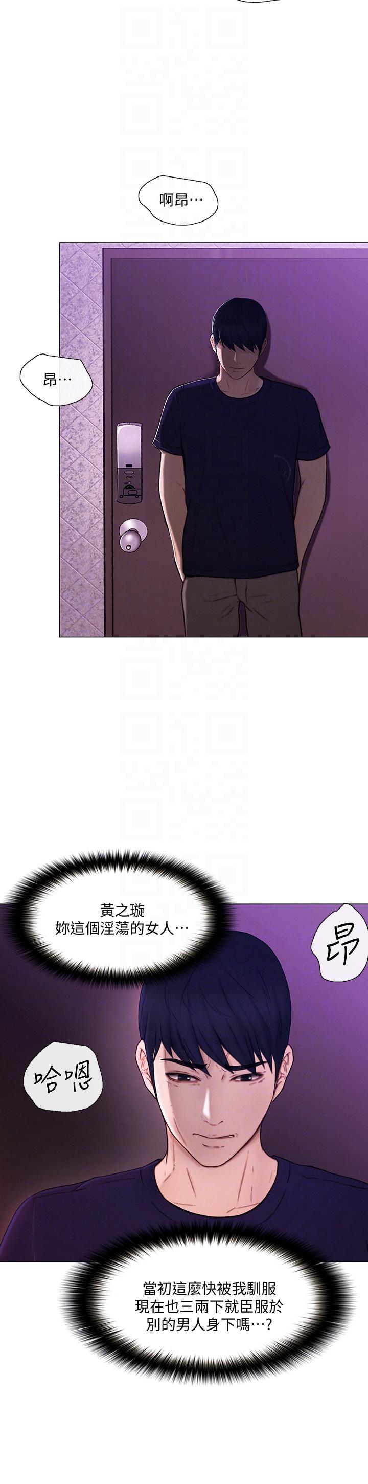 [韩国漫画] 人夫的悸动 爱情,熟女人妻,巨乳大奶#[33P]-9
