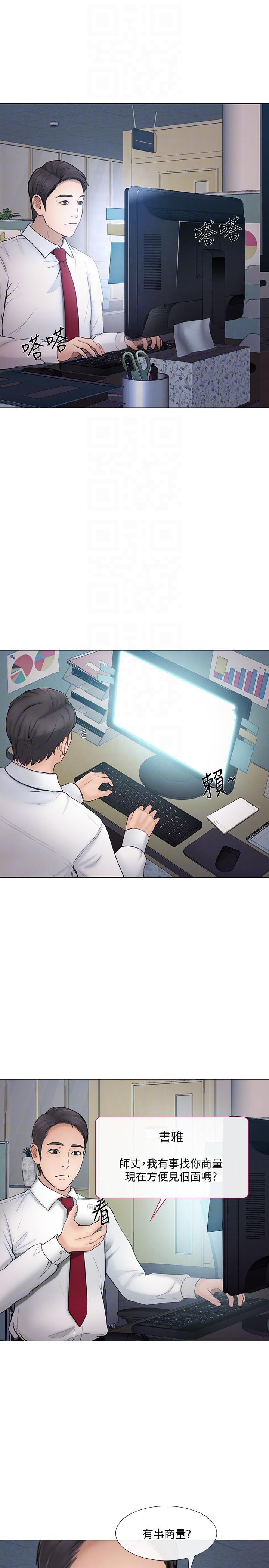 [韩国漫画] 人夫的悸动 爱情,熟女人妻,巨乳大奶#[33P]-13