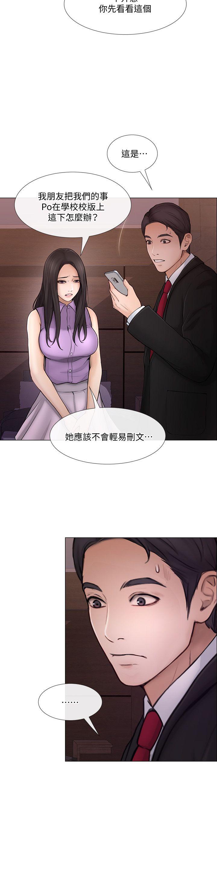 [韩国漫画] 人夫的悸动 爱情,熟女人妻,巨乳大奶#[33P]-16