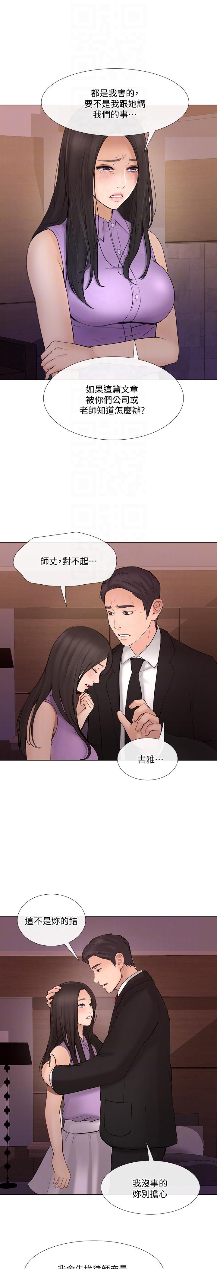 [韩国漫画] 人夫的悸动 爱情,熟女人妻,巨乳大奶#[33P]-17