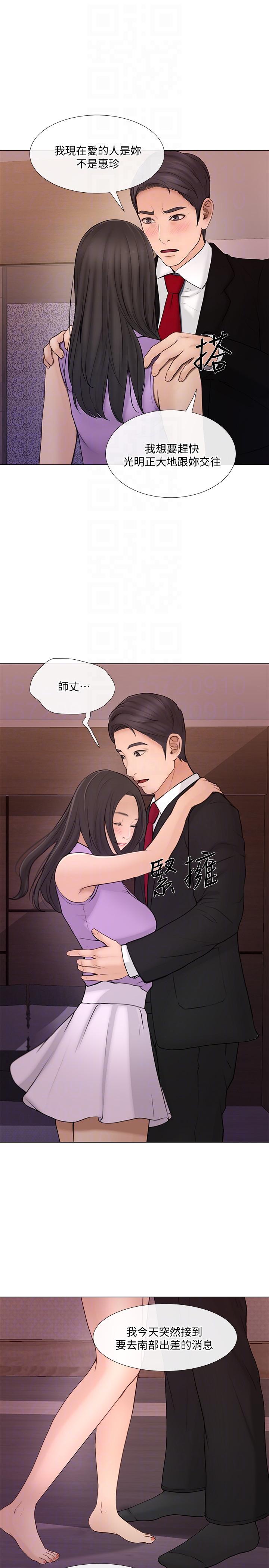 [韩国漫画] 人夫的悸动 爱情,熟女人妻,巨乳大奶#[33P]-19