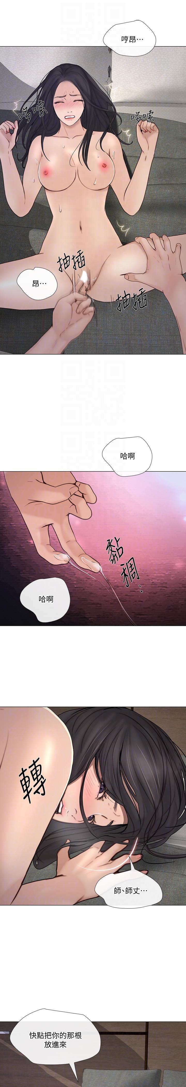[韩国漫画] 人夫的悸动 爱情,熟女人妻,巨乳大奶#[33P]-25