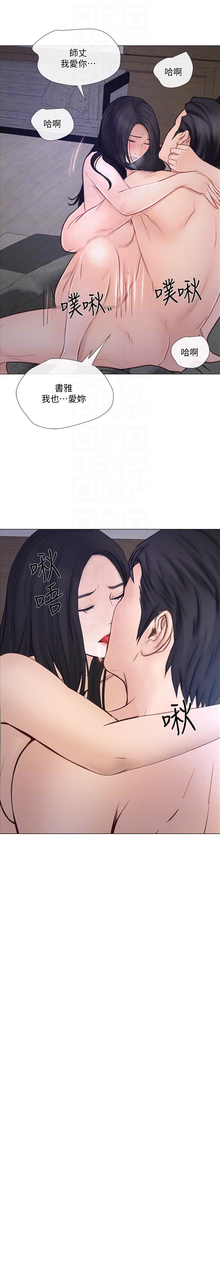 [韩国漫画] 人夫的悸动 爱情,熟女人妻,巨乳大奶#[33P]-29