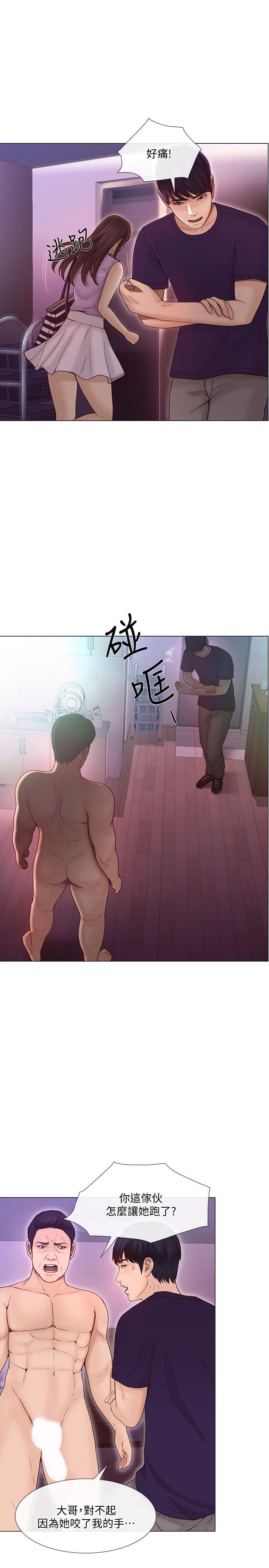 [韩国漫画] 人夫的悸动 爱情,熟女人妻,巨乳大奶#[33P]-3