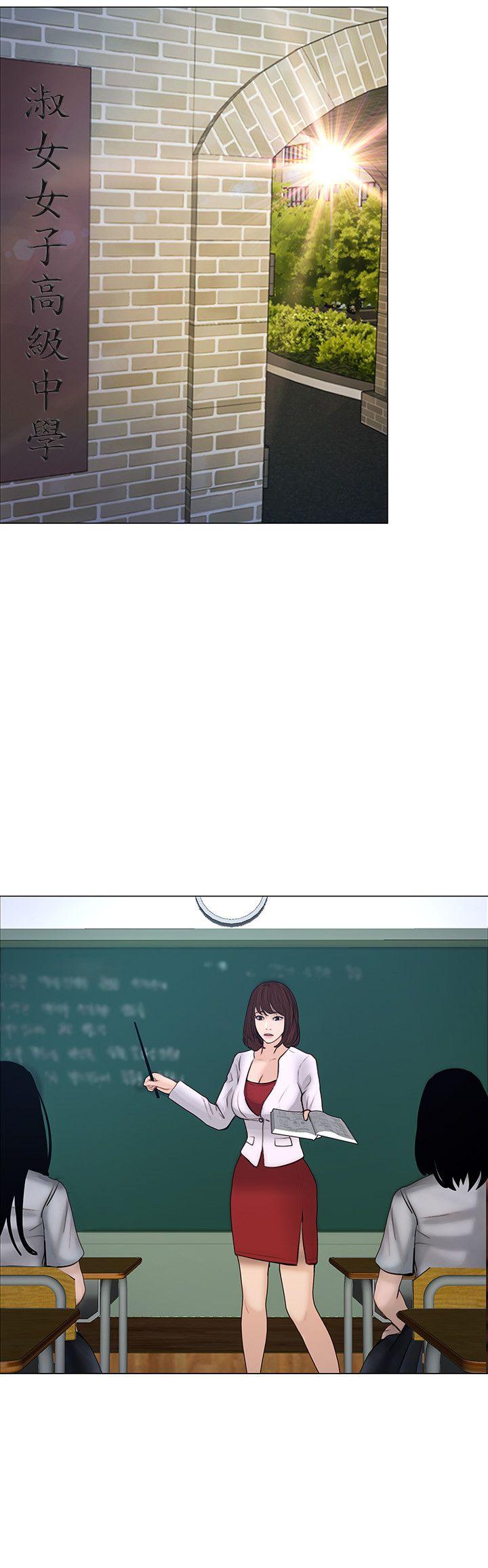 [韩国漫画] 人夫的悸动 爱情,熟女人妻,巨乳大奶#[33P]-30
