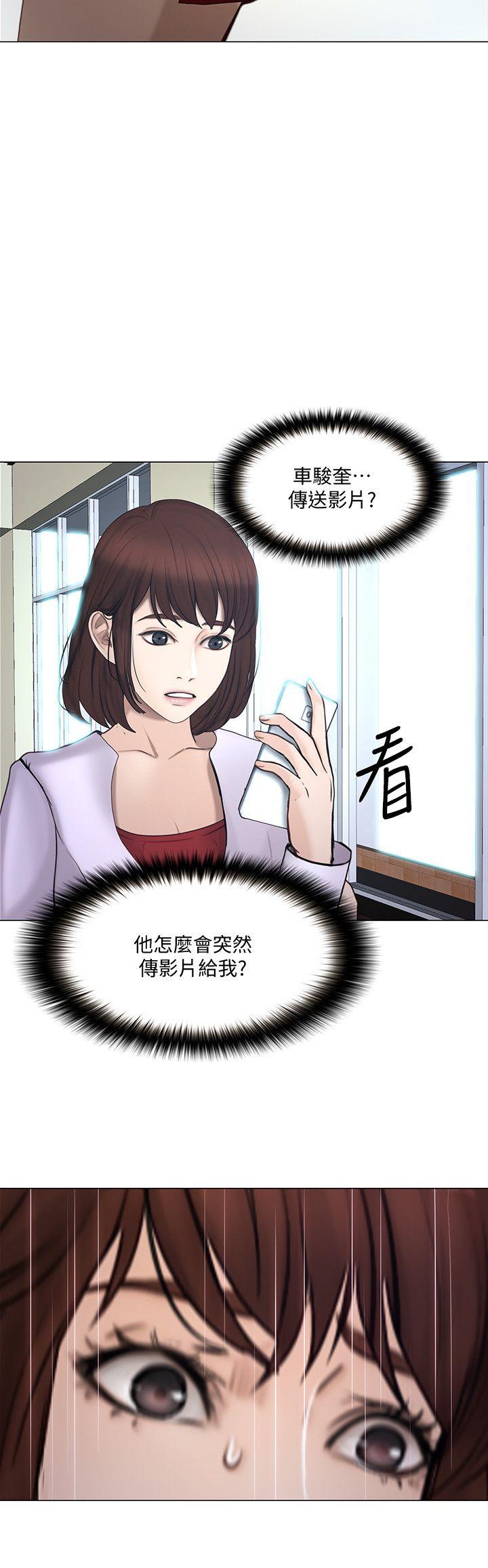 [韩国漫画] 人夫的悸动 爱情,熟女人妻,巨乳大奶#[33P]-32
