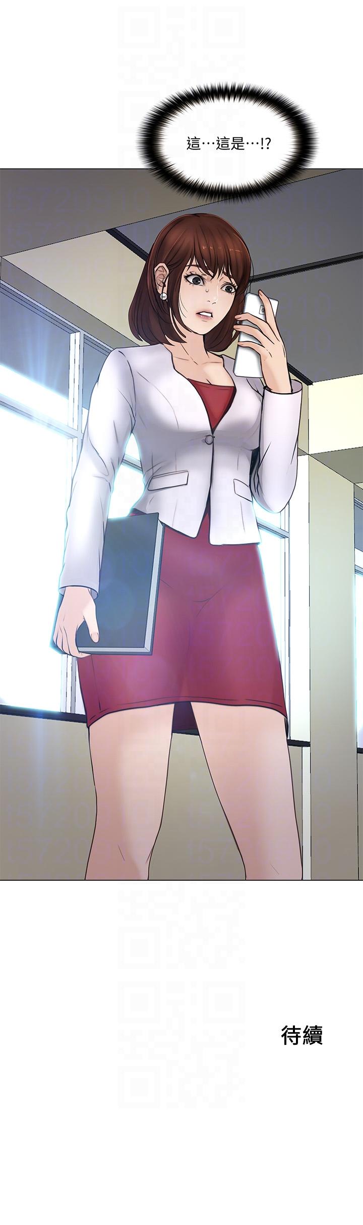 [韩国漫画] 人夫的悸动 爱情,熟女人妻,巨乳大奶#[33P]-33