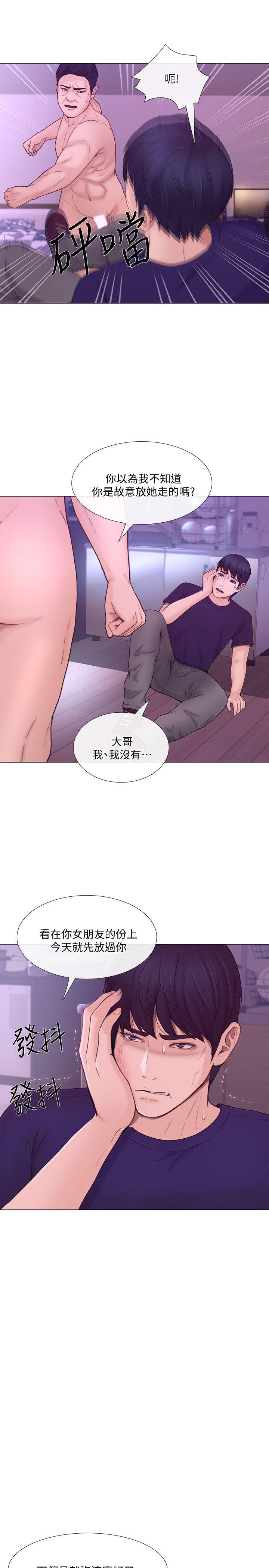[韩国漫画] 人夫的悸动 爱情,熟女人妻,巨乳大奶#[33P]-5