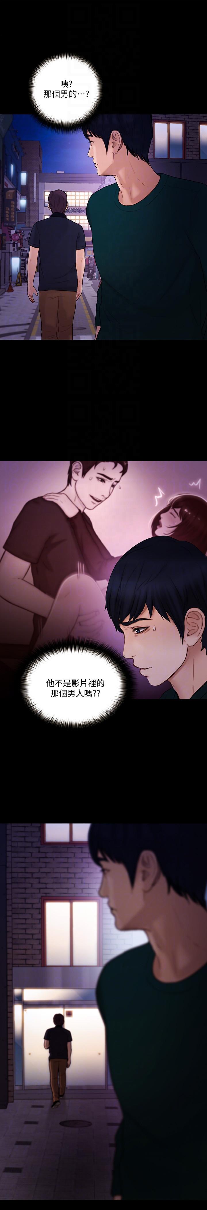 [韩国漫画] 人夫的悸动 爱情,熟女人妻,巨乳大奶#[26P]-21