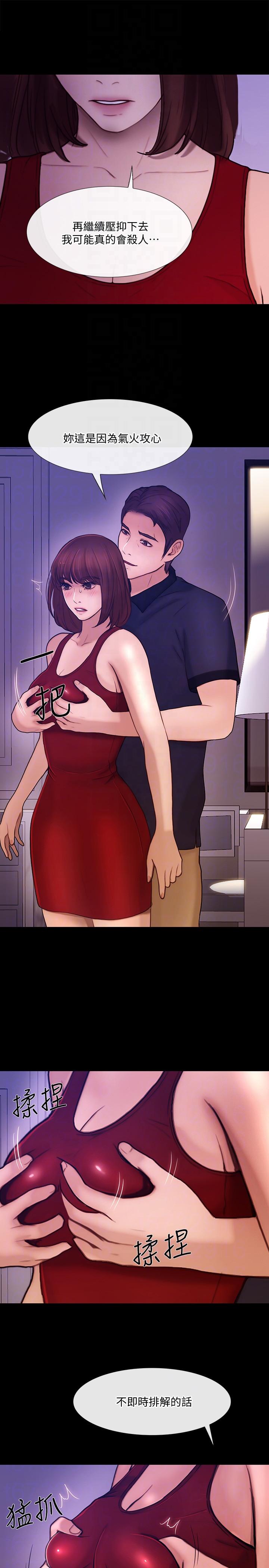 [韩国漫画] 人夫的悸动 爱情,熟女人妻,巨乳大奶#[26P]-25