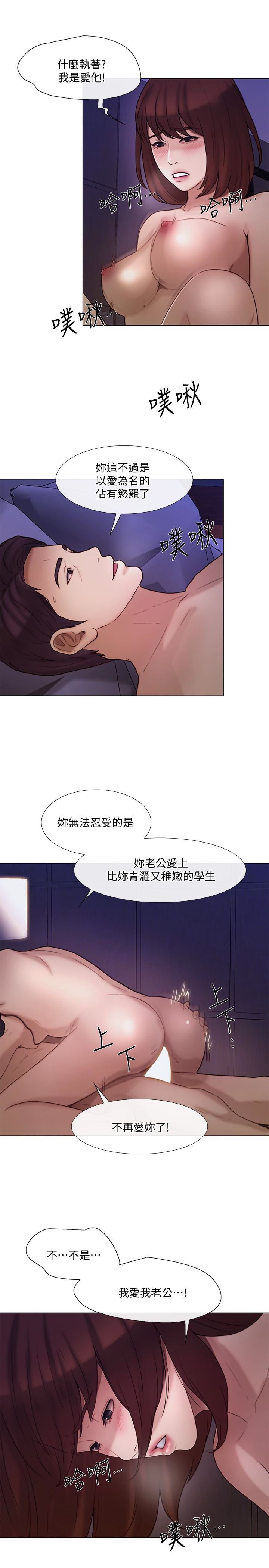 [韩国漫画] 人夫的悸动 爱情,熟女人妻,巨乳大奶#[38P]-13