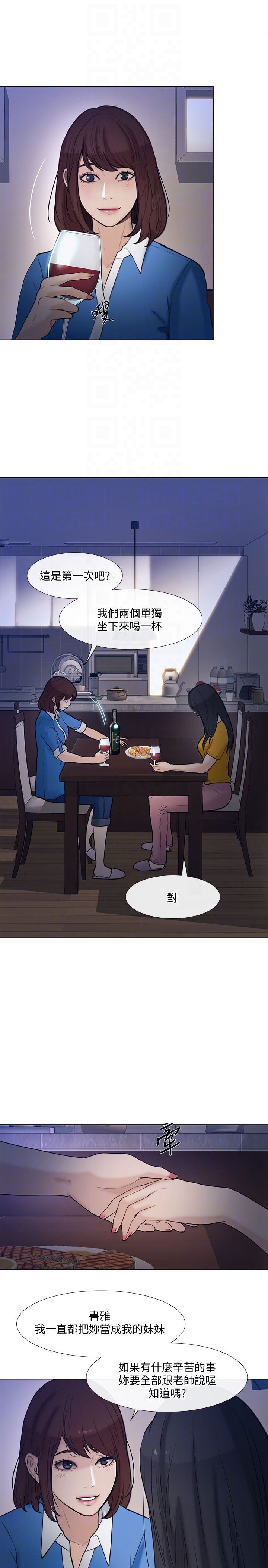 [韩国漫画] 人夫的悸动 爱情,熟女人妻,巨乳大奶#[38P]-25