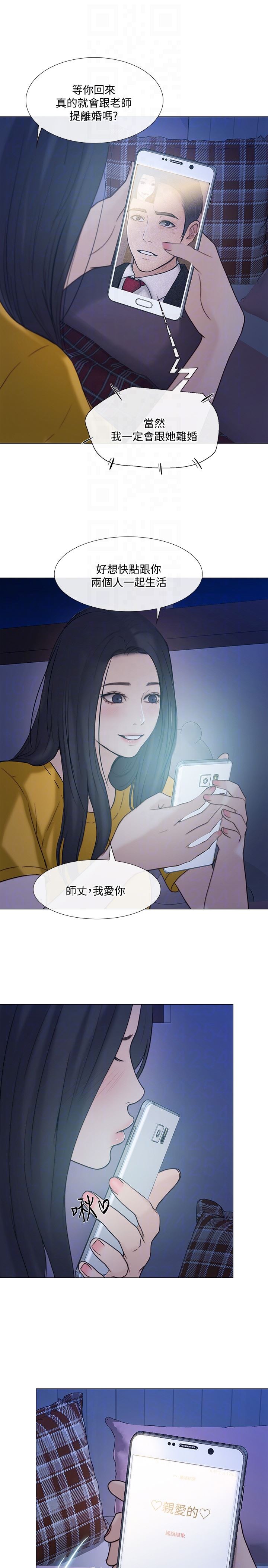 [韩国漫画] 人夫的悸动 爱情,熟女人妻,巨乳大奶#[38P]-31