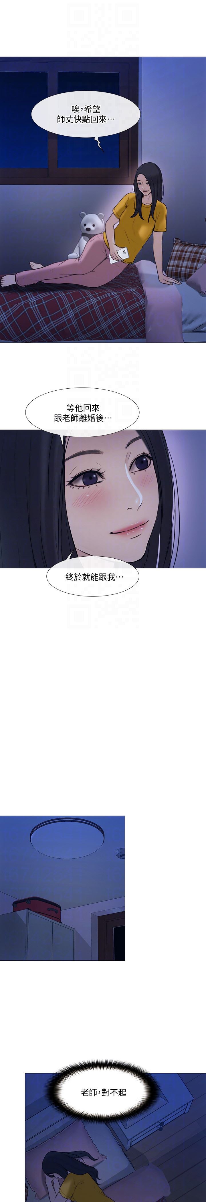 [韩国漫画] 人夫的悸动 爱情,熟女人妻,巨乳大奶#[38P]-33