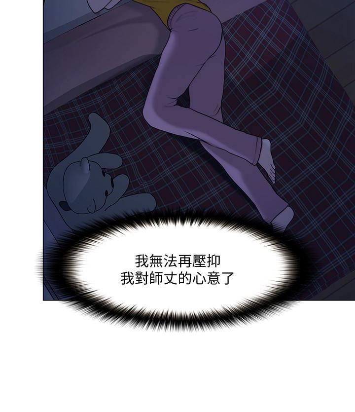 [韩国漫画] 人夫的悸动 爱情,熟女人妻,巨乳大奶#[38P]-34