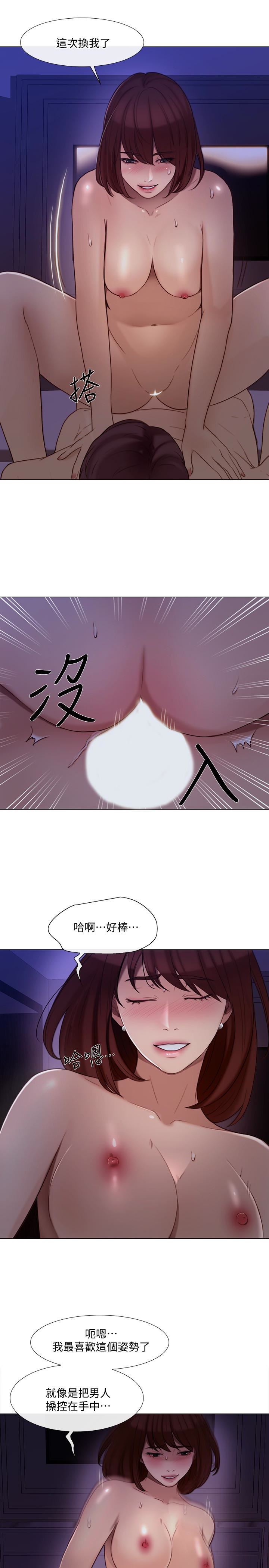 [韩国漫画] 人夫的悸动 爱情,熟女人妻,巨乳大奶#[38P]-9