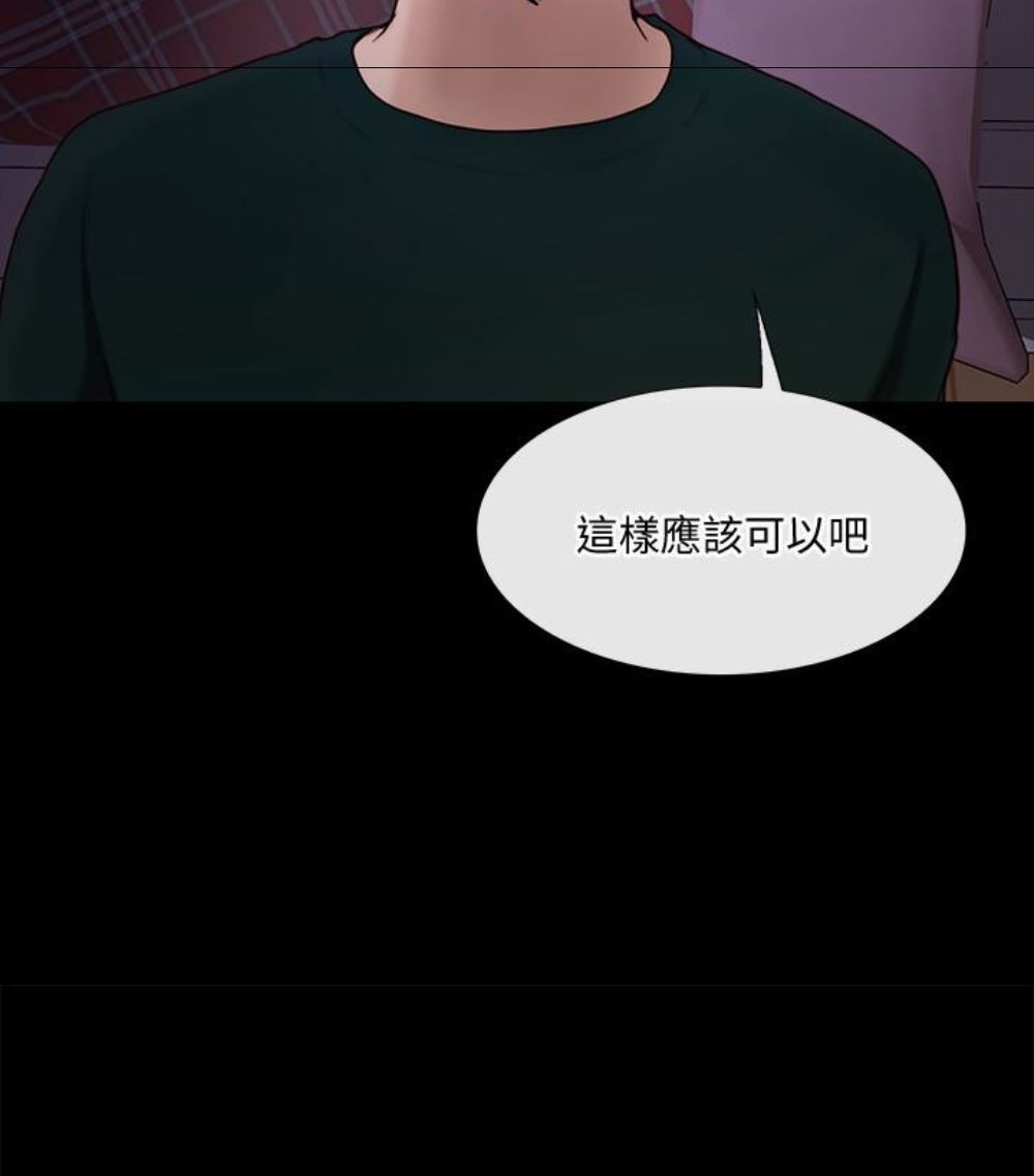 [韩国漫画] 人夫的悸动 爱情,熟女人妻,巨乳大奶#[107P]-30