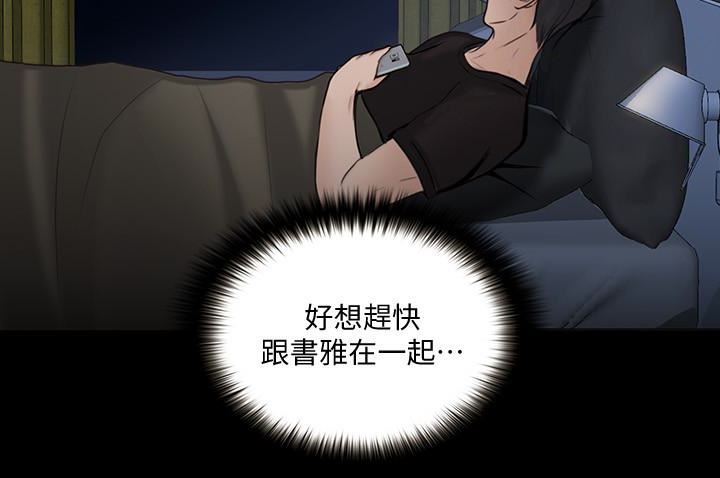 [韩国漫画] 人夫的悸动 爱情,熟女人妻,巨乳大奶#[34P]-12