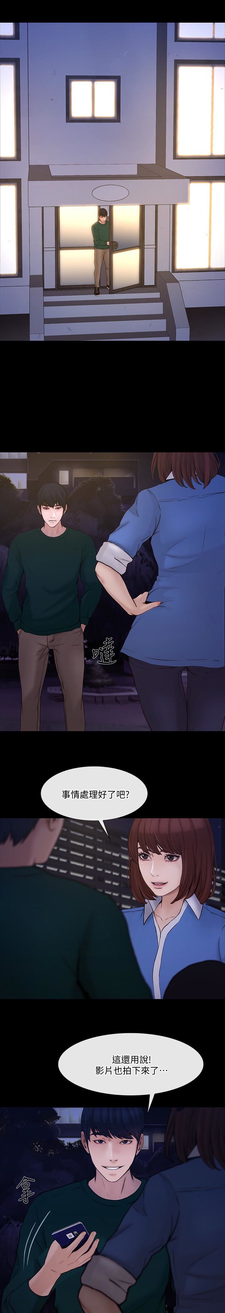 [韩国漫画] 人夫的悸动 爱情,熟女人妻,巨乳大奶#[34P]-20