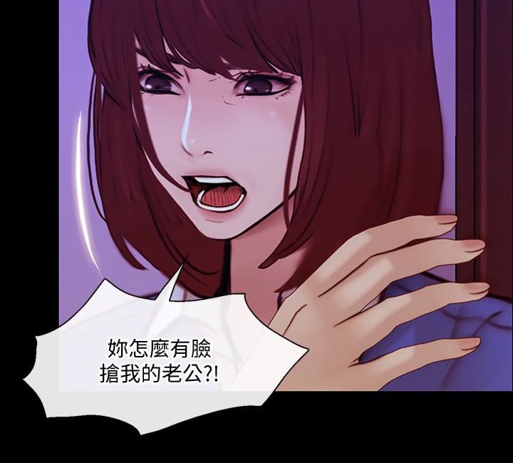 [韩国漫画] 人夫的悸动 爱情,熟女人妻,巨乳大奶#[34P]-32