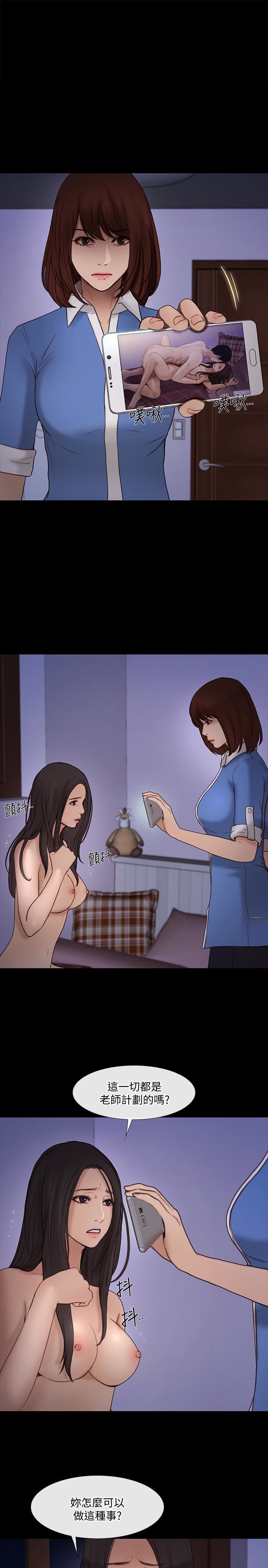 [韩国漫画] 人夫的悸动 爱情,熟女人妻,巨乳大奶#[33P]-1