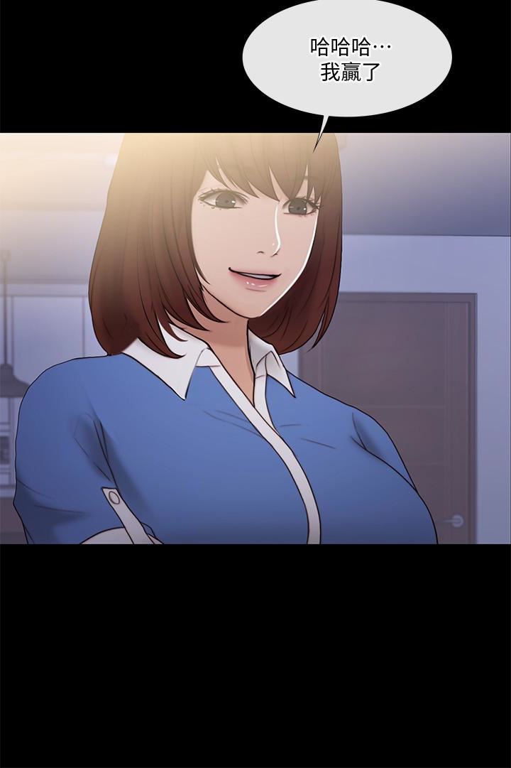 [韩国漫画] 人夫的悸动 爱情,熟女人妻,巨乳大奶#[33P]-10