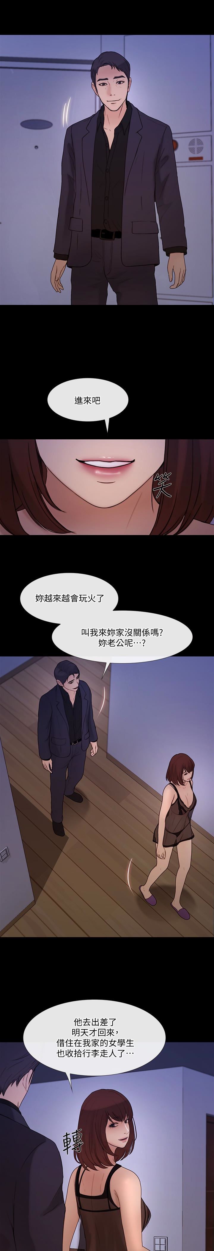 [韩国漫画] 人夫的悸动 爱情,熟女人妻,巨乳大奶#[33P]-17