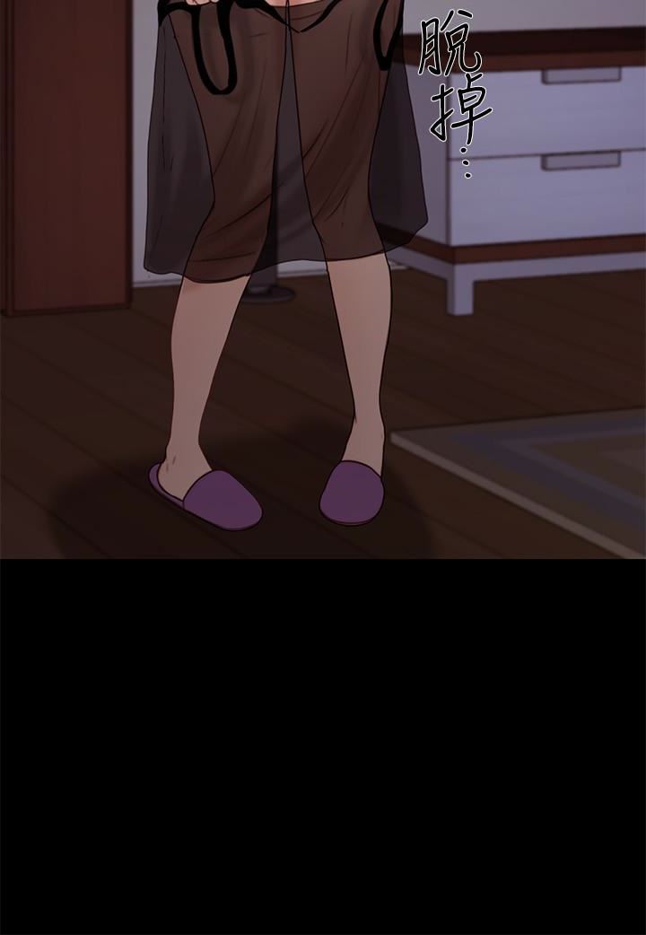 [韩国漫画] 人夫的悸动 爱情,熟女人妻,巨乳大奶#[33P]-20