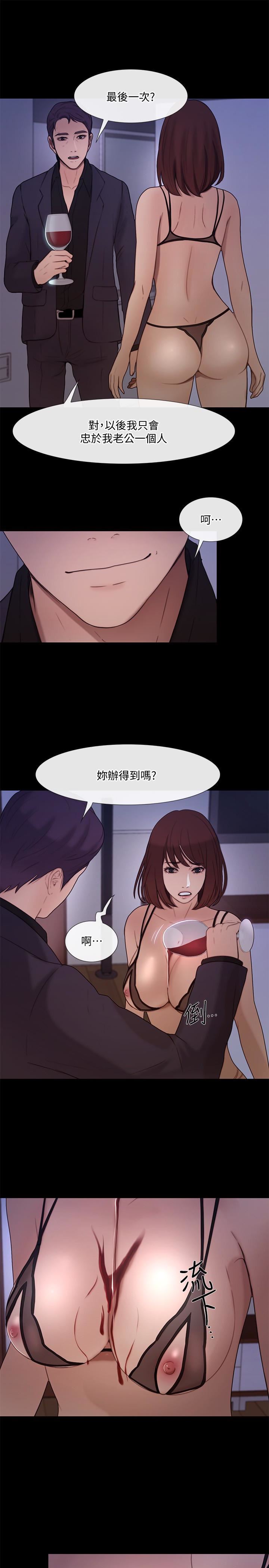 [韩国漫画] 人夫的悸动 爱情,熟女人妻,巨乳大奶#[33P]-21