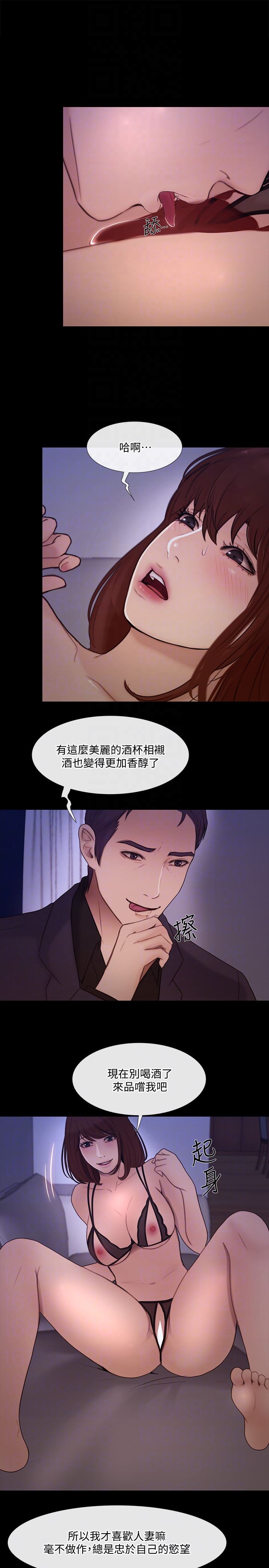 [韩国漫画] 人夫的悸动 爱情,熟女人妻,巨乳大奶#[33P]-25