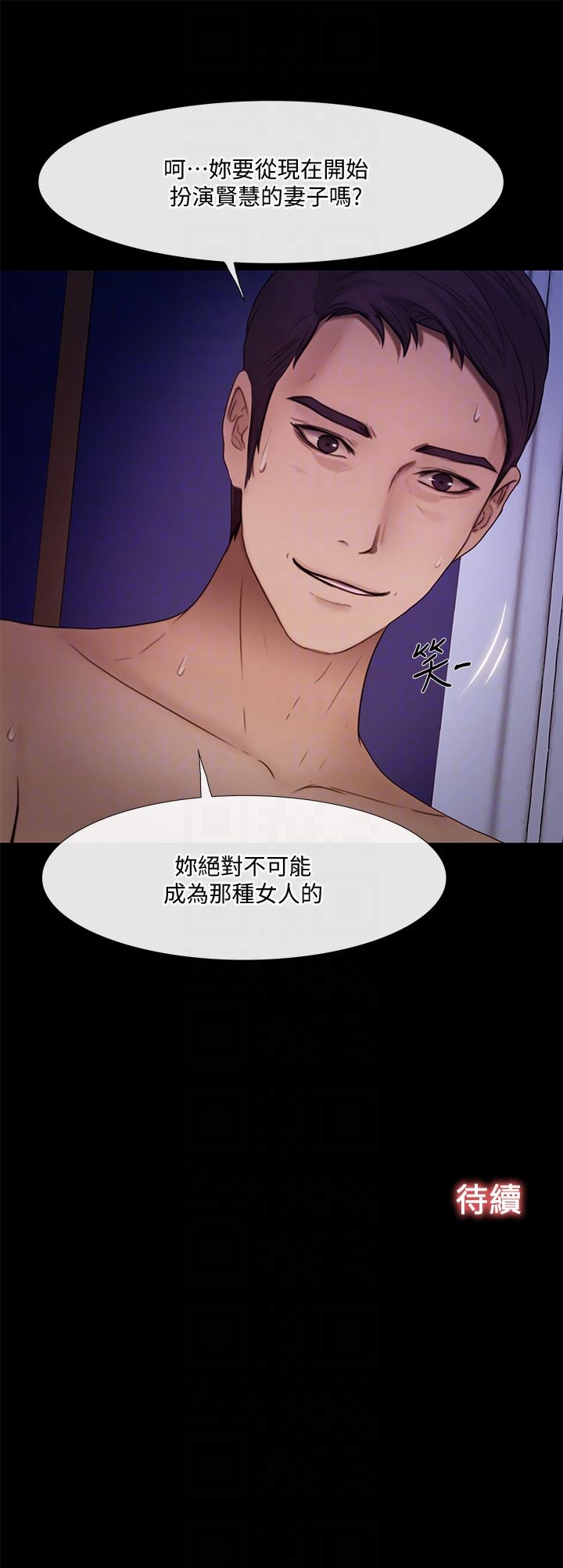 [韩国漫画] 人夫的悸动 爱情,熟女人妻,巨乳大奶#[33P]-33