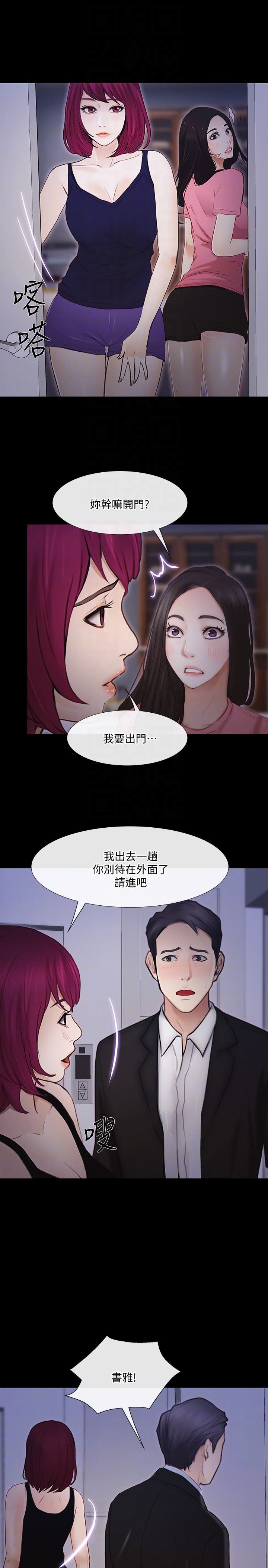 [韩国漫画] 人夫的悸动 爱情,熟女人妻,巨乳大奶#[32P]-25