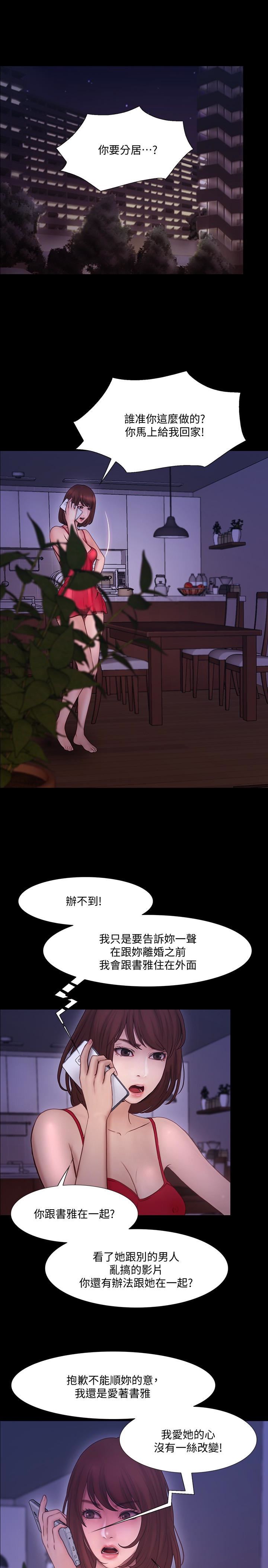 [韩国漫画] 人夫的悸动 爱情,熟女人妻,巨乳大奶#[33P]-1